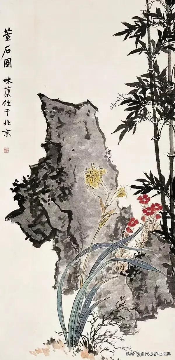 墨染春秋 韵融古今——论郭味蕖先生的艺术风骨