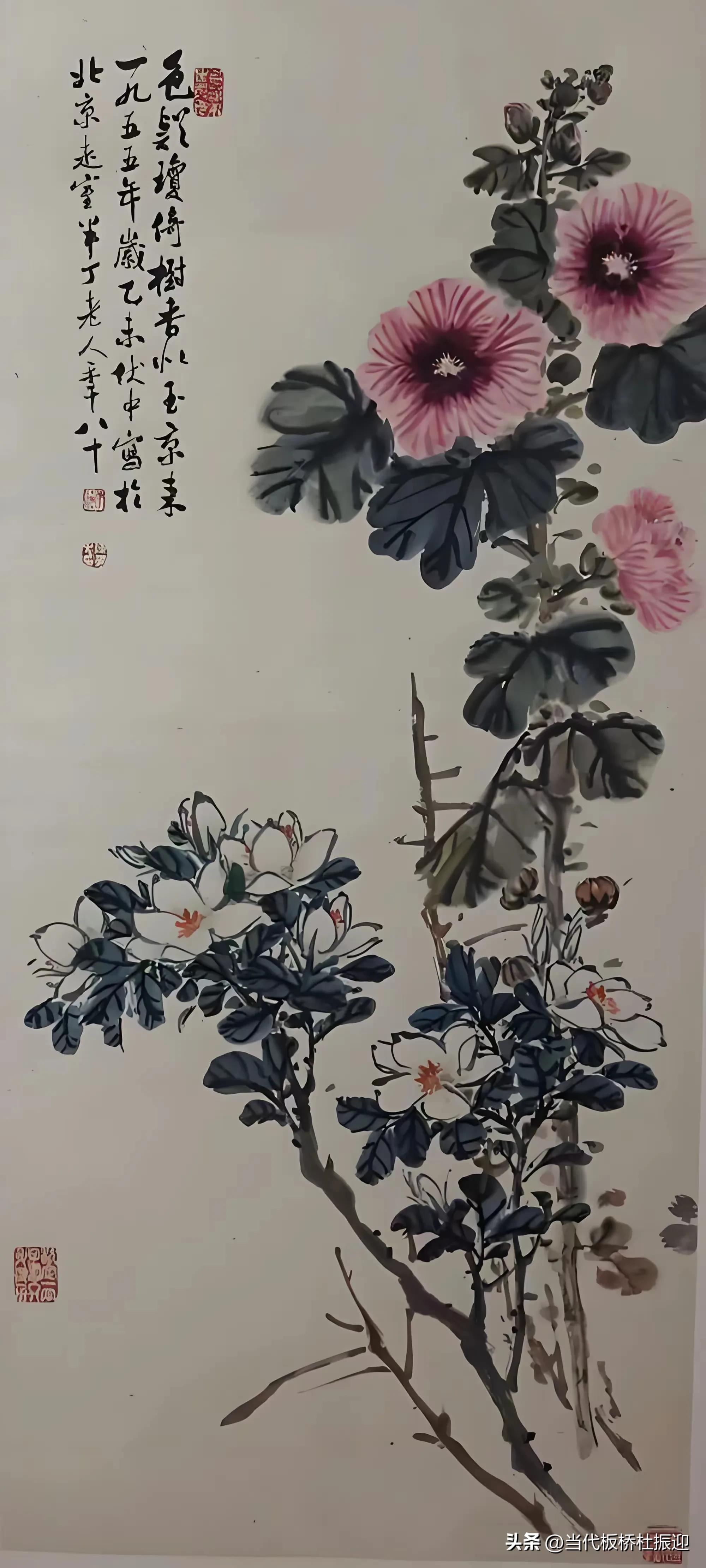 墨染春秋 韵融古今——论郭味蕖先生的艺术风骨