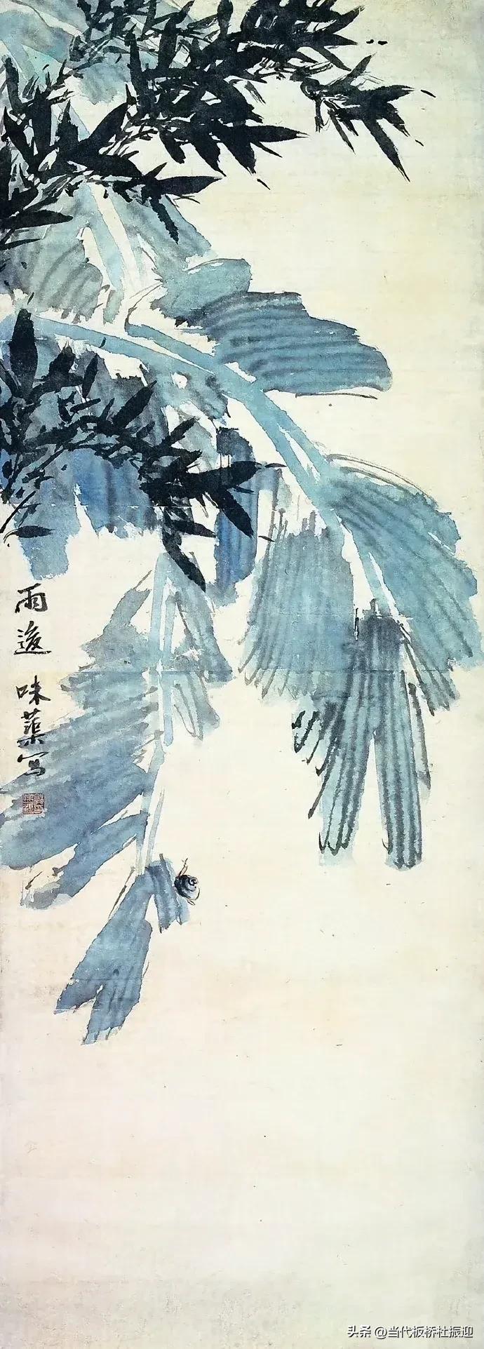 墨染春秋 韵融古今——论郭味蕖先生的艺术风骨