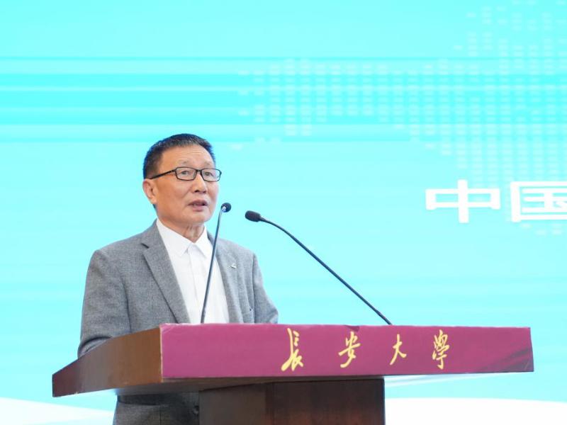 第十二届中国认知传播学年会暨2025中国认知传播论坛在长安大学举办