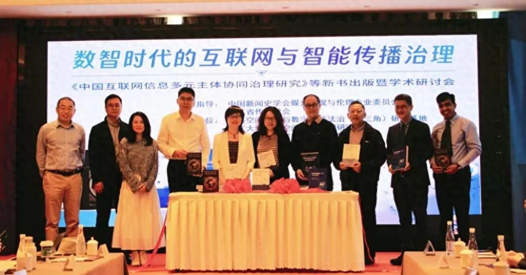 吴飞｜以新闻传播学为基石，构建网络治理框架