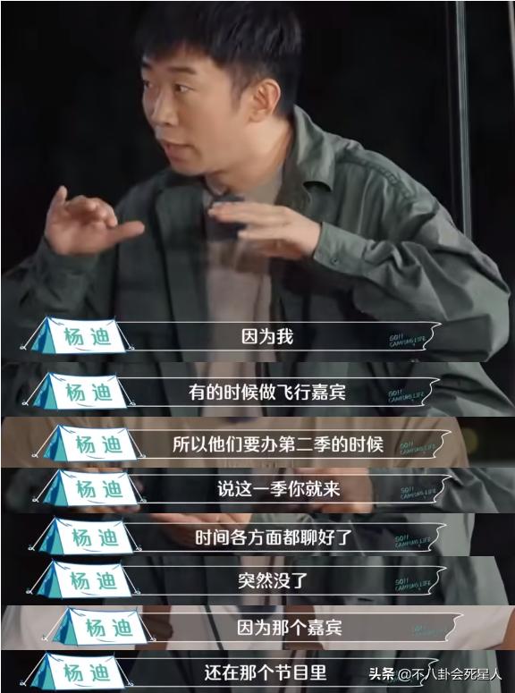 明星亲口爆料的10个“瓜”！插刀、耍大牌、打压同组女星，太刺激