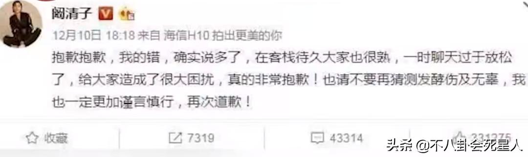 明星亲口爆料的10个“瓜”！插刀、耍大牌、打压同组女星，太刺激