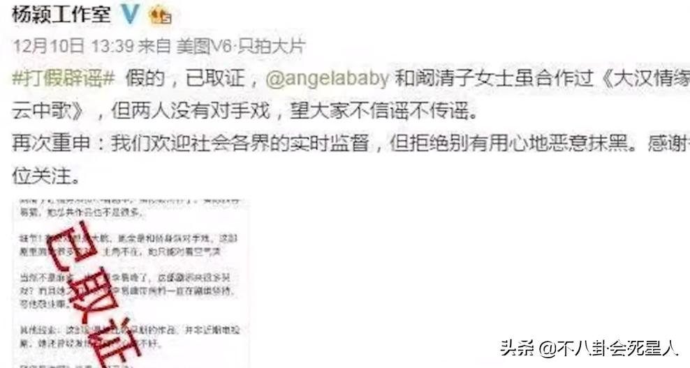 明星亲口爆料的10个“瓜”！插刀、耍大牌、打压同组女星，太刺激