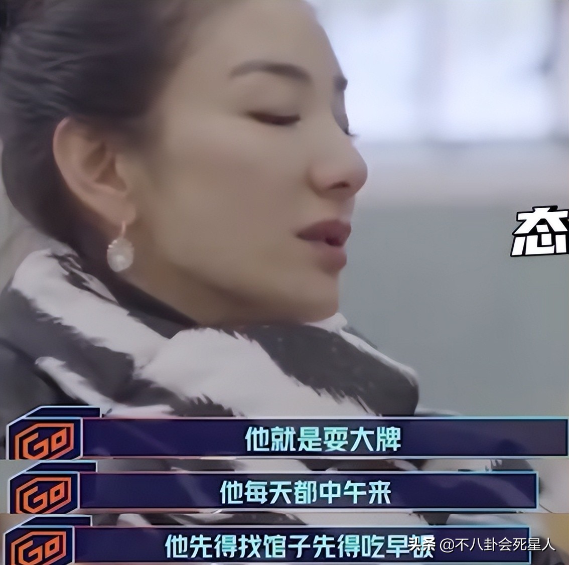 明星亲口爆料的10个“瓜”！插刀、耍大牌、打压同组女星，太刺激