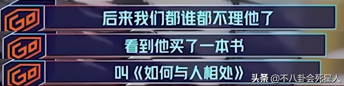 明星亲口爆料的10个“瓜”！插刀、耍大牌、打压同组女星，太刺激