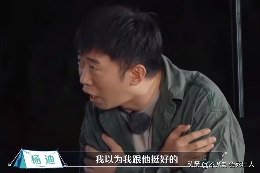 明星亲口爆料的10个“瓜”！插刀、耍大牌、打压同组女星，太刺激
