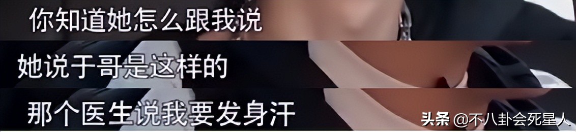 明星亲口爆料的10个“瓜”！插刀、耍大牌、打压同组女星，太刺激