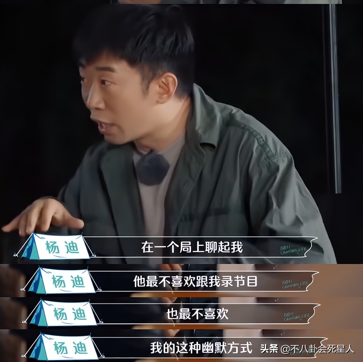 明星亲口爆料的10个“瓜”！插刀、耍大牌、打压同组女星，太刺激