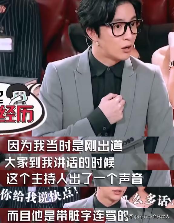 明星亲口爆料的10个“瓜”！插刀、耍大牌、打压同组女星，太刺激