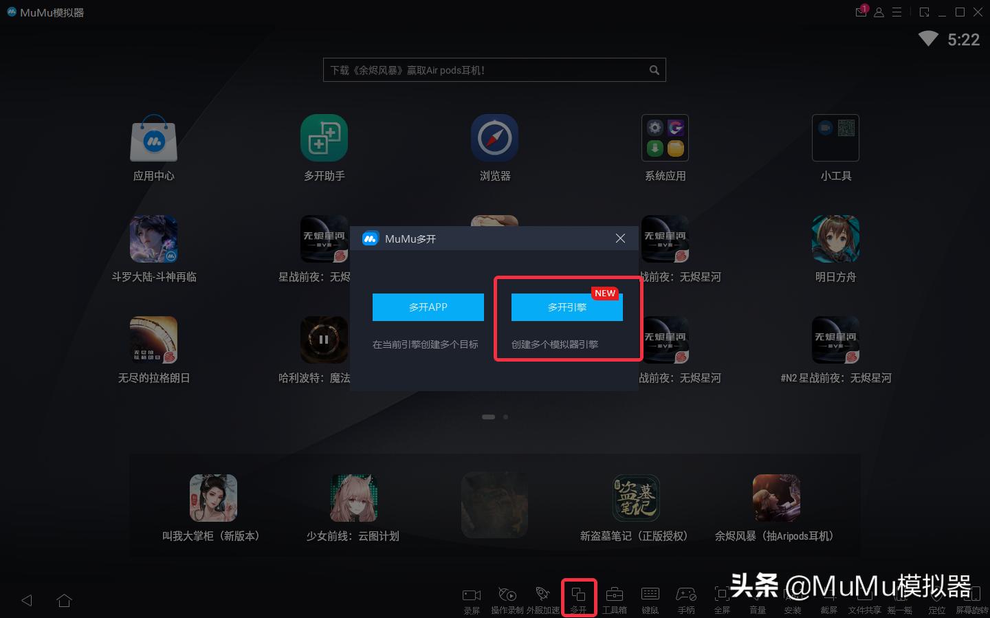 《生死狙击2》电脑版怎么玩？模拟器多开及键位设置流畅运行教程