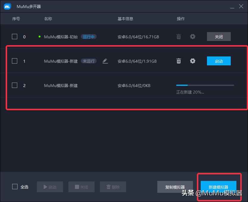 《生死狙击2》电脑版怎么玩？模拟器多开及键位设置流畅运行教程