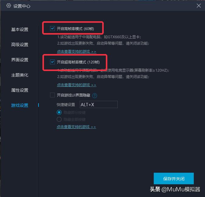 《生死狙击2》电脑版怎么玩？模拟器多开及键位设置流畅运行教程