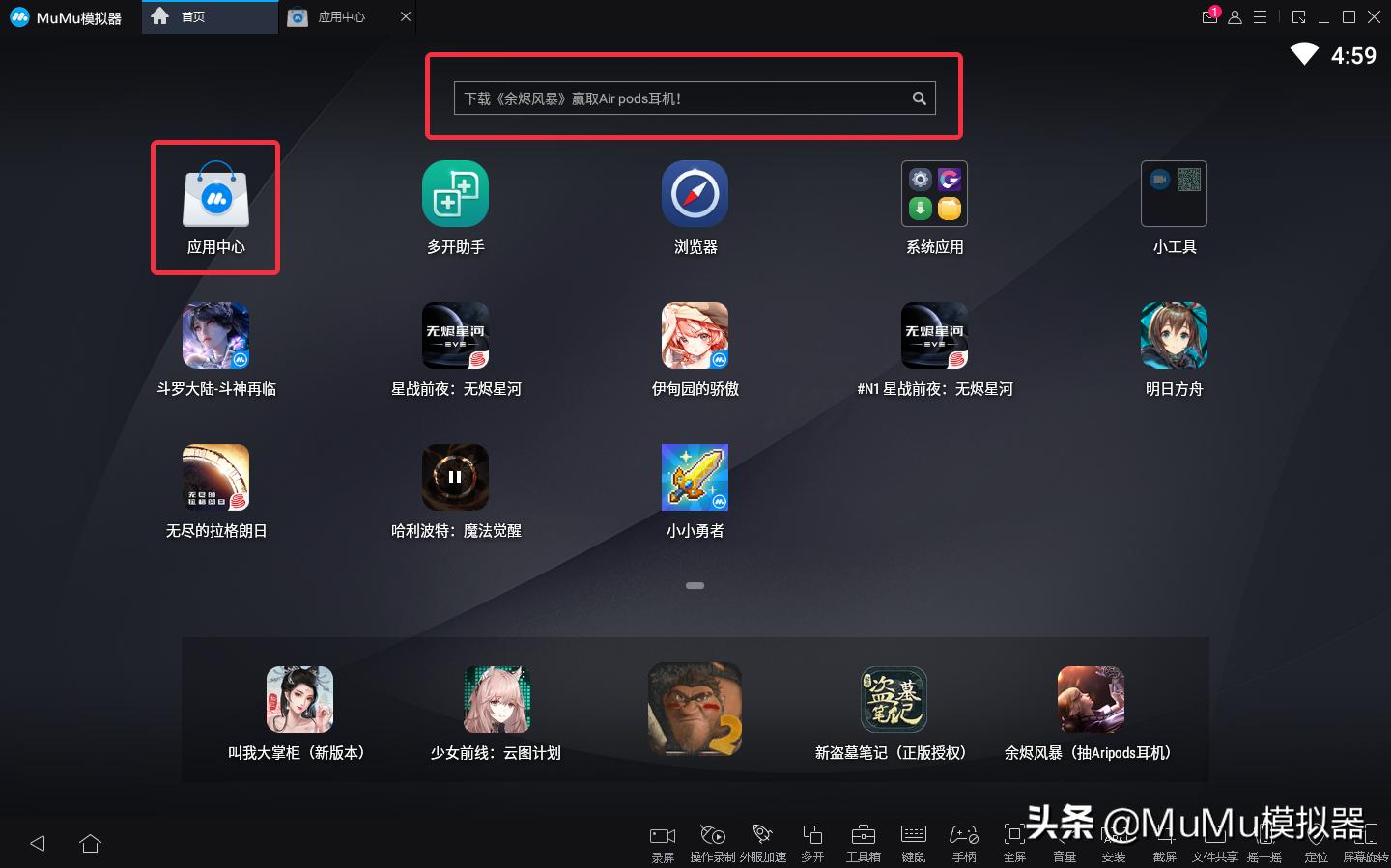 《生死狙击2》电脑版怎么玩？模拟器多开及键位设置流畅运行教程