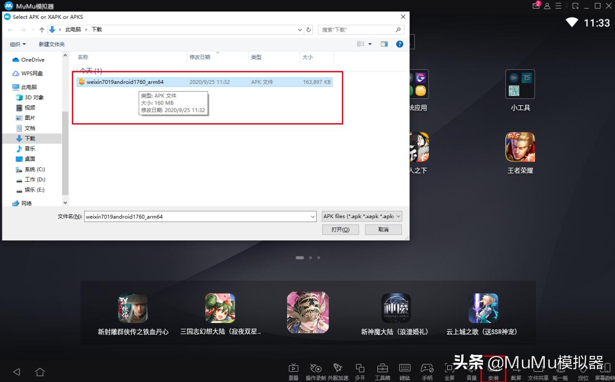 《生死狙击2》电脑版怎么玩？模拟器多开及键位设置流畅运行教程