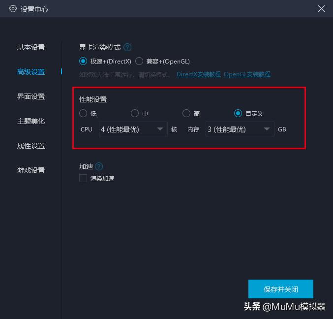 《生死狙击2》电脑版怎么玩？模拟器多开及键位设置流畅运行教程