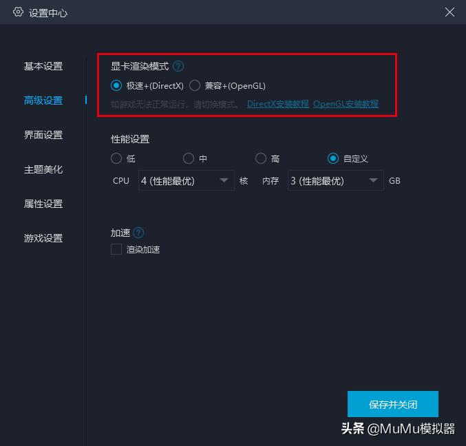 《生死狙击2》电脑版怎么玩？模拟器多开及键位设置流畅运行教程