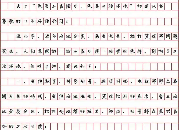 申论要点归纳，学会这两招就够了