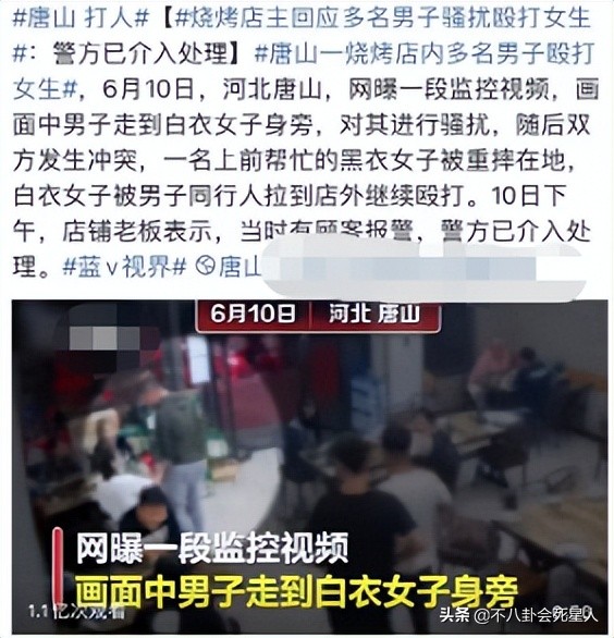 40位明星发声、官方通报，一夜之间半个娱乐圈都动了