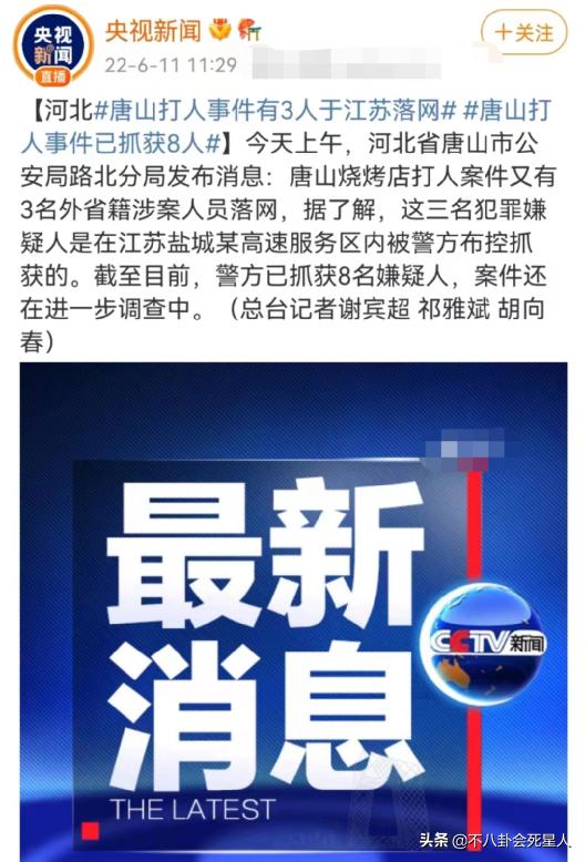 40位明星发声、官方通报，一夜之间半个娱乐圈都动了