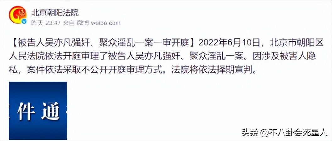40位明星发声、官方通报，一夜之间半个娱乐圈都动了