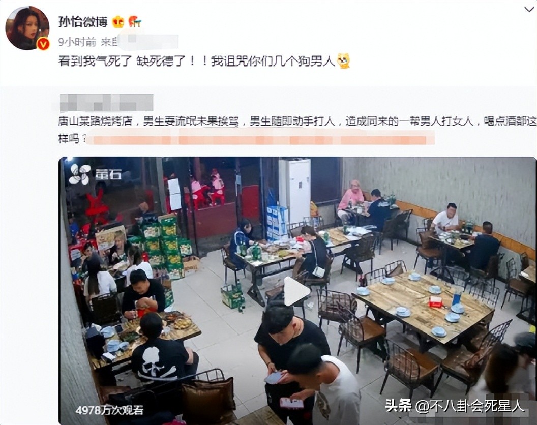 40位明星发声、官方通报，一夜之间半个娱乐圈都动了