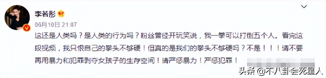40位明星发声、官方通报，一夜之间半个娱乐圈都动了