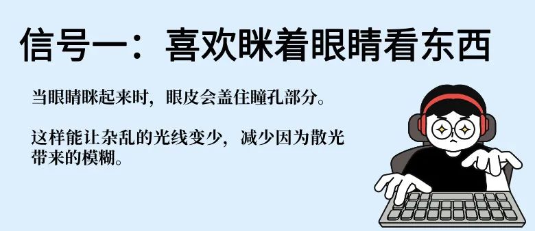 抢！近视手术0元摘镜，免费术前检查等你来领