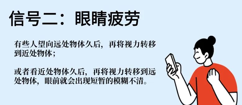 抢！近视手术0元摘镜，免费术前检查等你来领