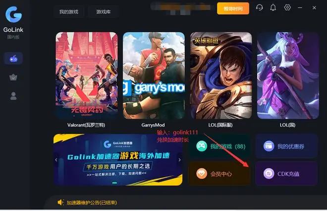 《魔兽世界》游戏介绍及卡顿、服务器加载问题解决指南