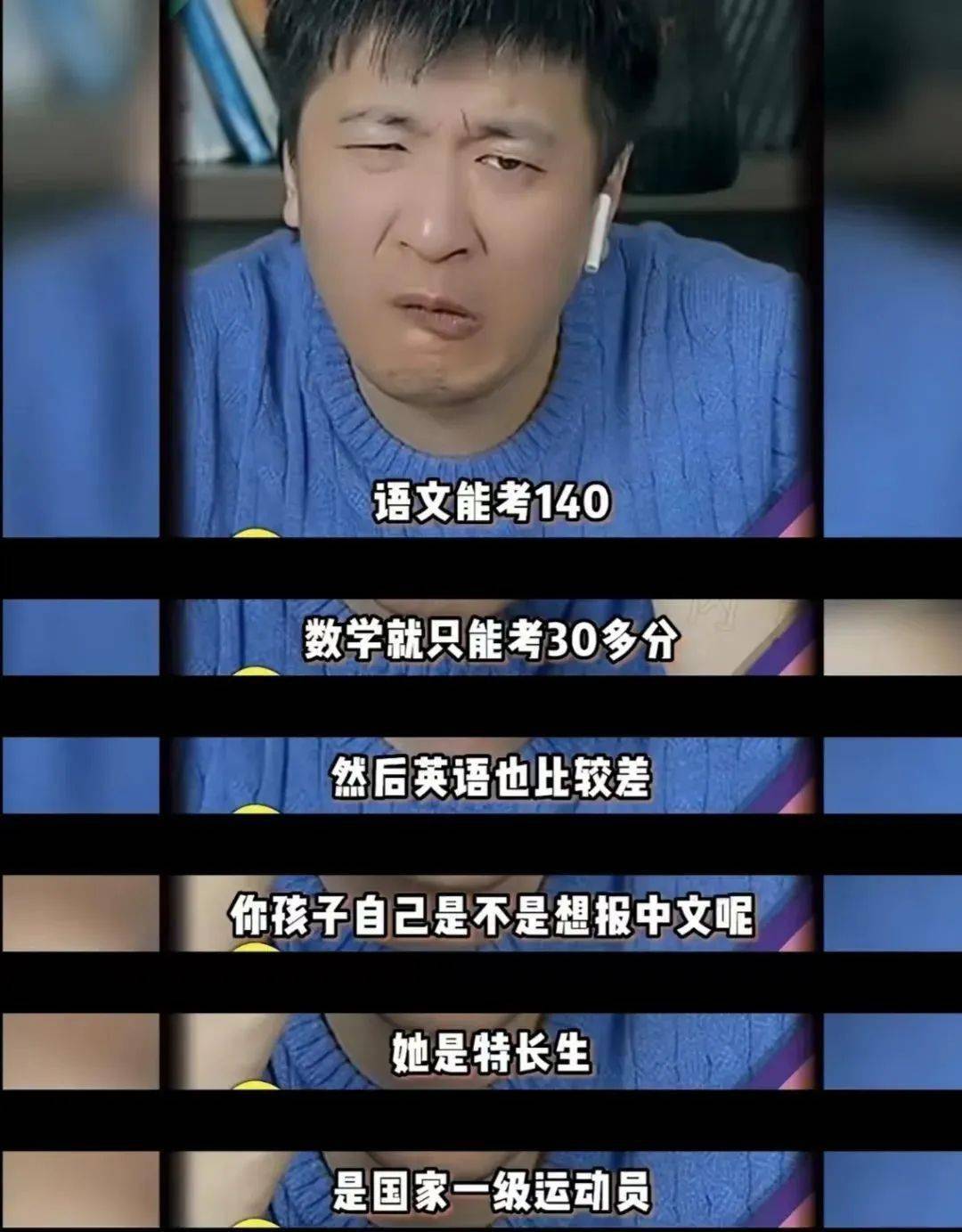 被张雪峰背刺后，文科专业报考全线崩盘：象牙塔外的世界，比想象中更残酷