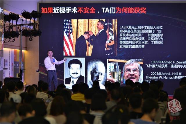 暑假医院迎来摘镜热，专家提醒：术前检查很重要，不要盲目选择