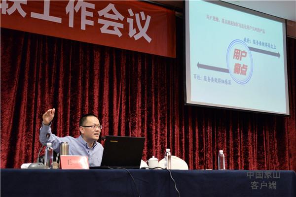 融合发展华丽转型 象山新闻中心通联会透露哪些重要信号？