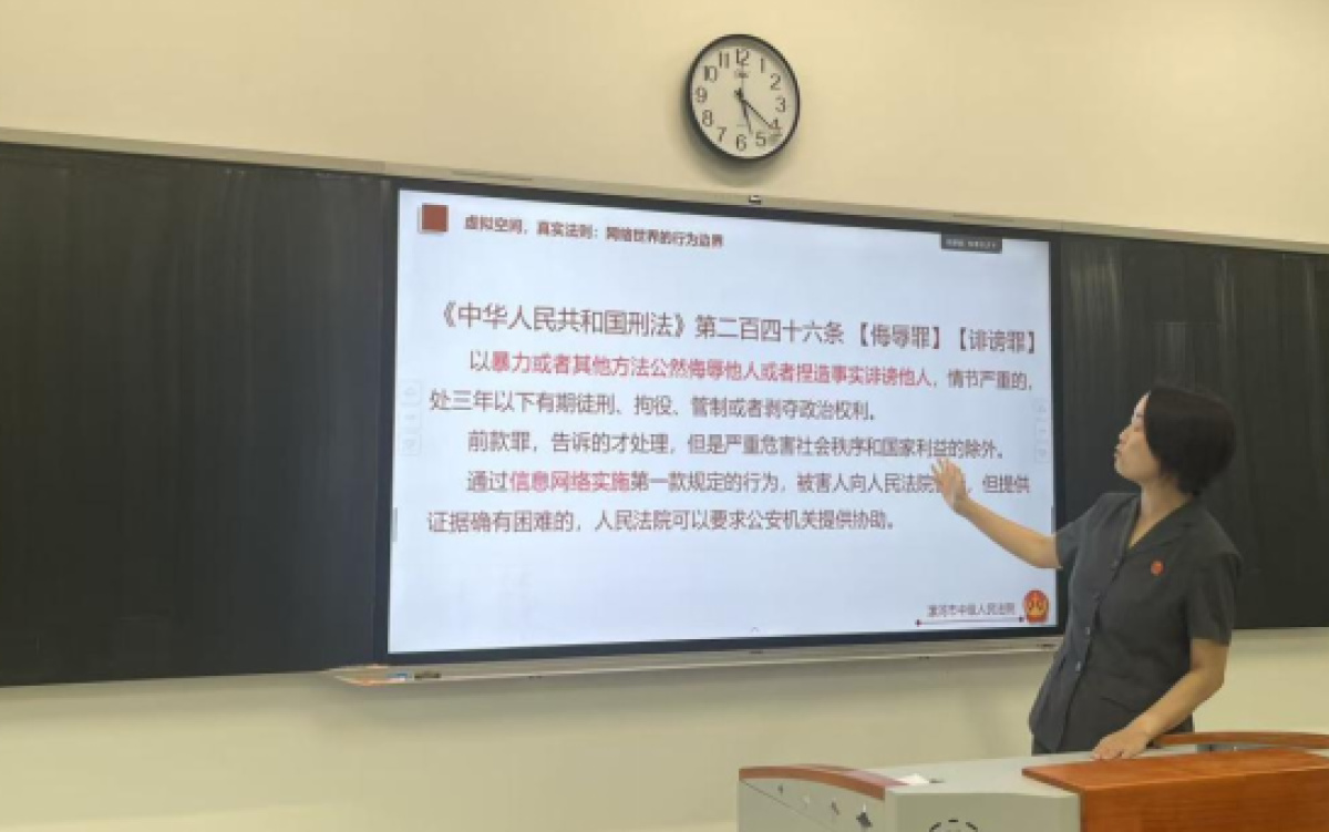 法治进校，护航青春！漯河高中开展“网络世界的行为边界”主题讲座