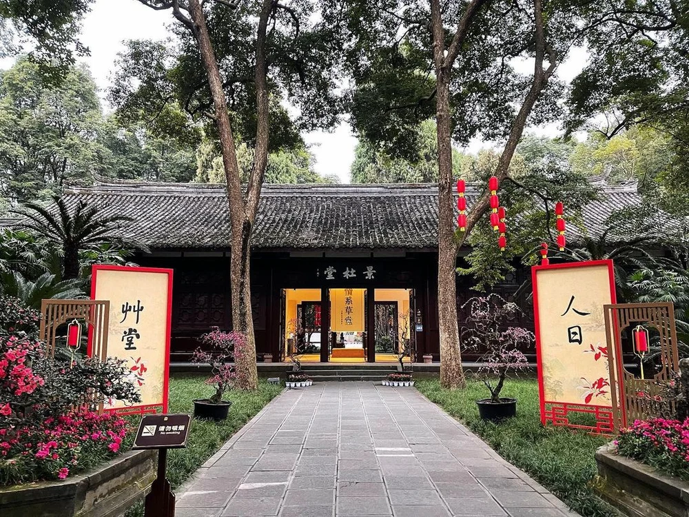 【成都自由行攻略】成都推荐打卡的景点、交通、美食和酒店等全攻略