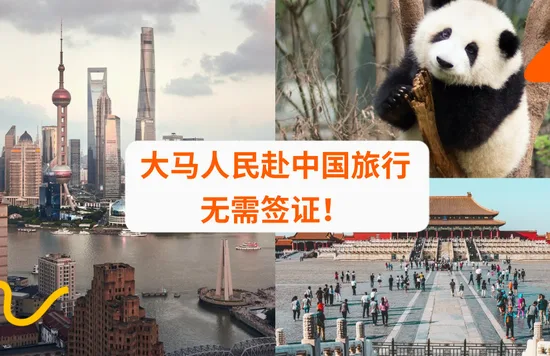 【成都自由行攻略】成都推荐打卡的景点、交通、美食和酒店等全攻略