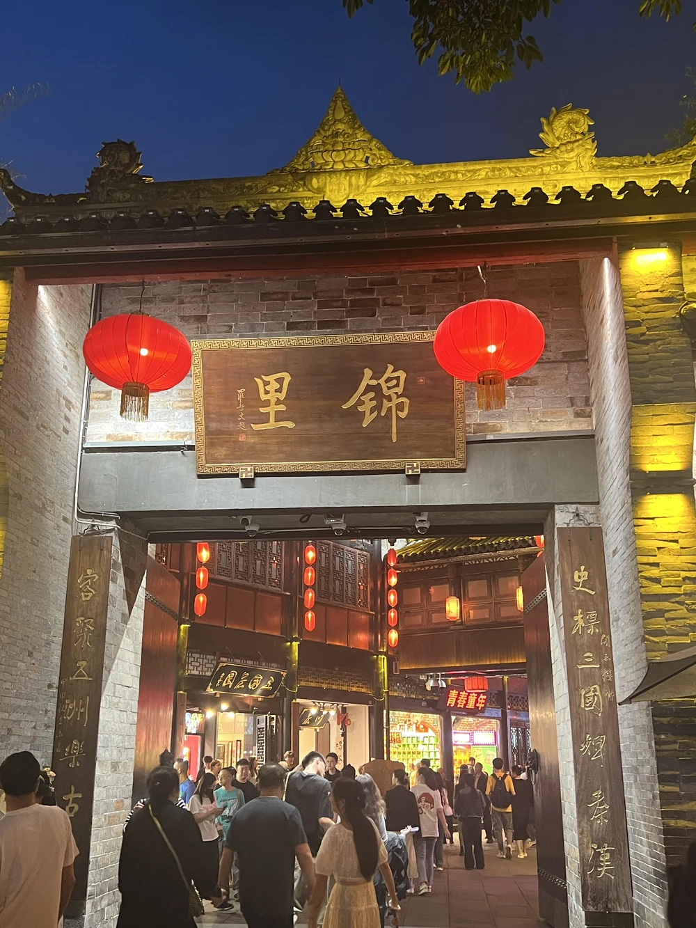 【成都自由行攻略】成都推荐打卡的景点、交通、美食和酒店等全攻略