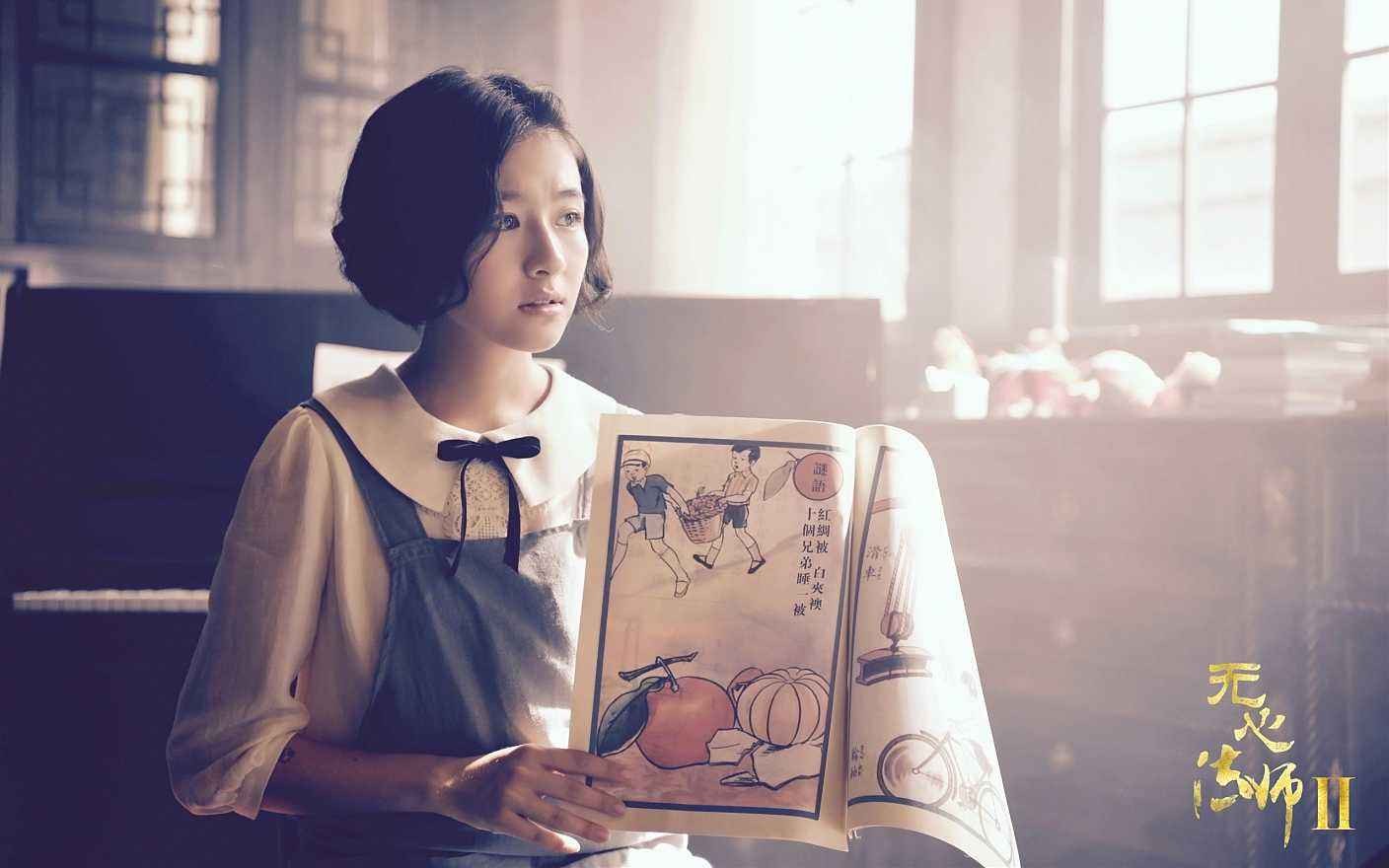 虽未能延续上季的精彩，不得不承认《无心法师2》仍有闪光之处！