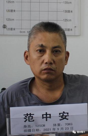 警方通告！多人被抓，征集线索