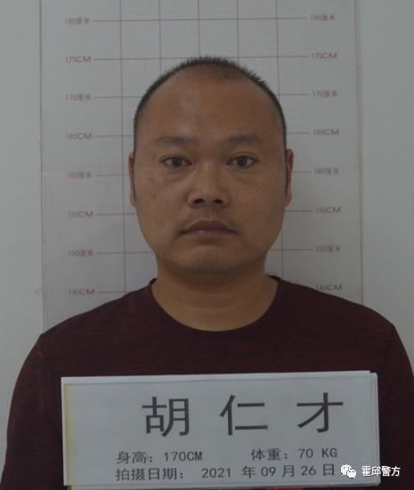 警方通告！多人被抓，征集线索