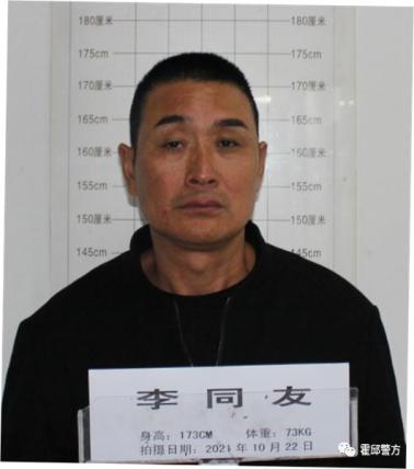 警方通告！多人被抓，征集线索