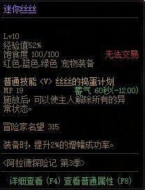 DNF攻略：角色打造花费高？强化增幅打造小技巧帮你忙！