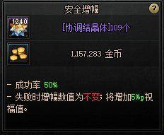 DNF15周年庆：当前是否为冲击增幅的最佳时机？新版本增幅指南