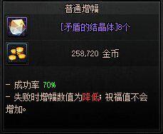 DNF15周年庆：当前是否为冲击增幅的最佳时机？新版本增幅指南