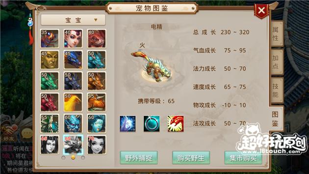 问道手游敏水带什么宠物？ 敏水宠物搭配攻略