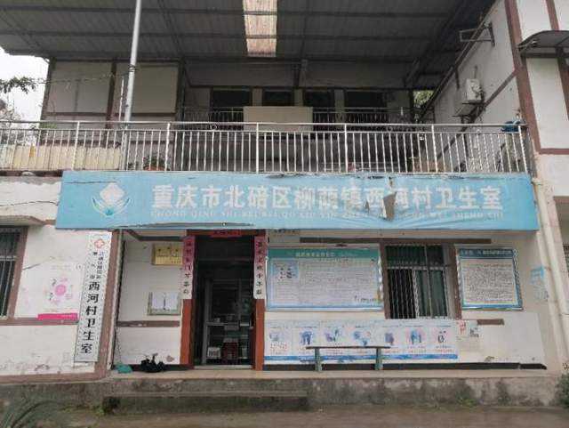 残疾女医生，靠丈夫背着行医30年，他们的爱情故事感动中国