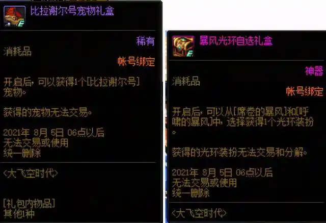 DNF：回归玩家不懂当前版本如何变强？这些打造了解一下