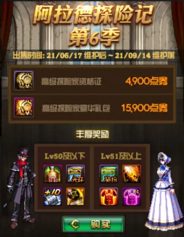 DNF：回归玩家不懂当前版本如何变强？这些打造了解一下