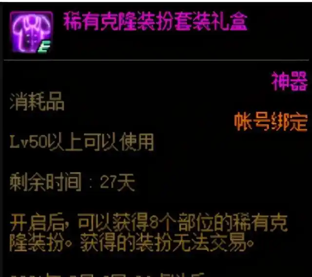 DNF：回归玩家不懂当前版本如何变强？这些打造了解一下