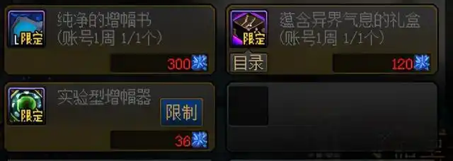 DNF：回归玩家不懂当前版本如何变强？这些打造了解一下
